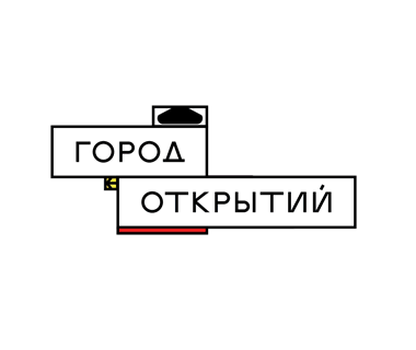 Город открытий проект