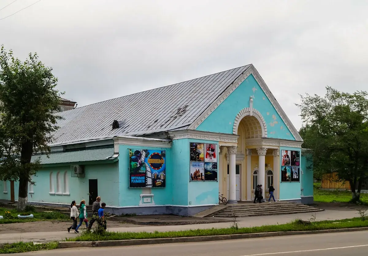Межпоселенческий районный киноцентр «Родина»