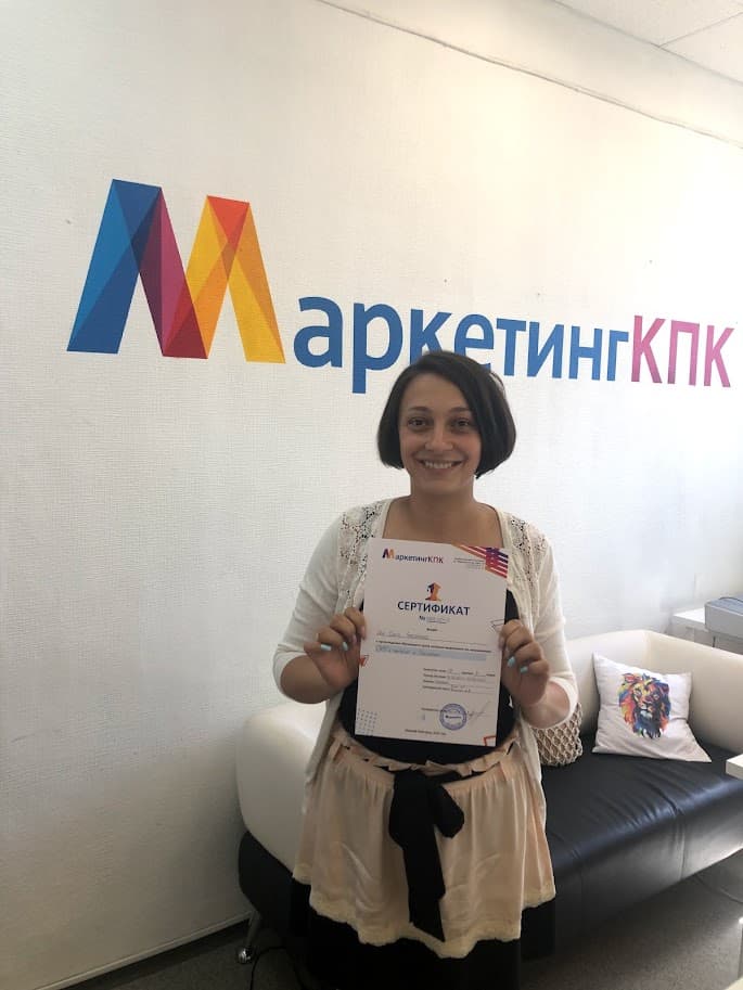 Выпускница с сертификатом в офисе центра