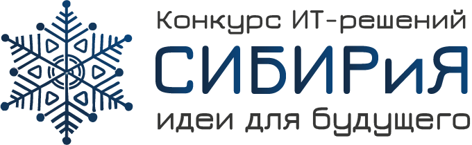 СИБИРЬ: Идеи для Будущего