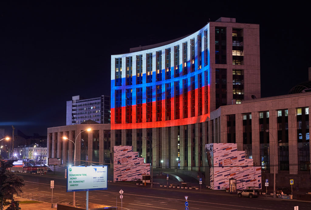 Проекция москва