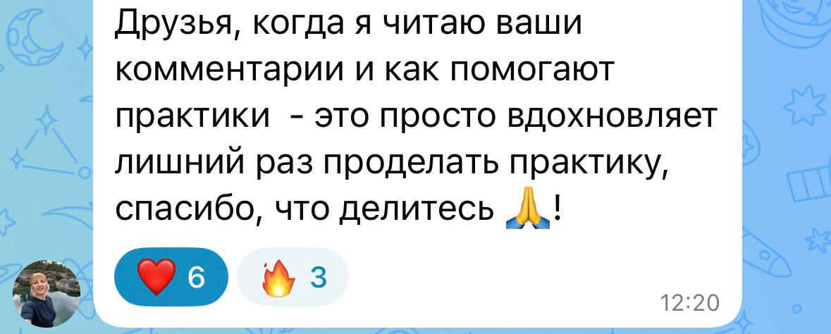 Отзыв участника клуба 12