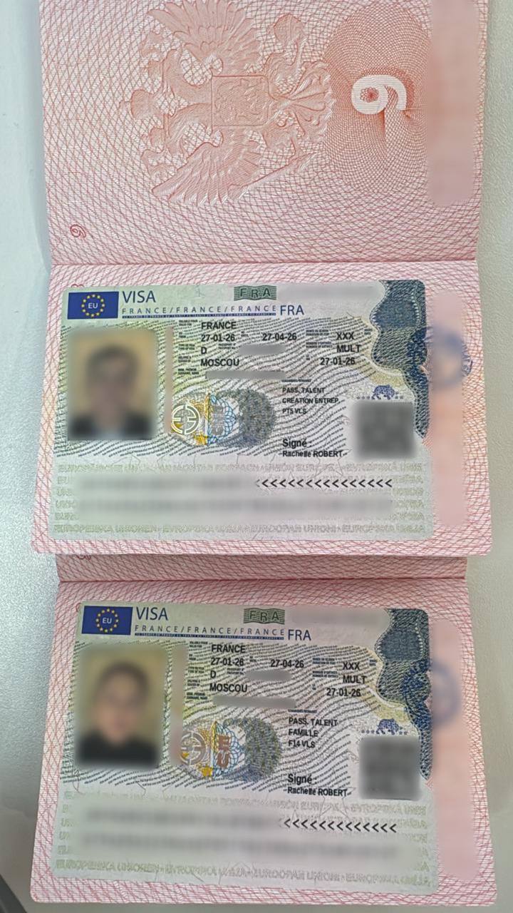 Французская виза в паспорте