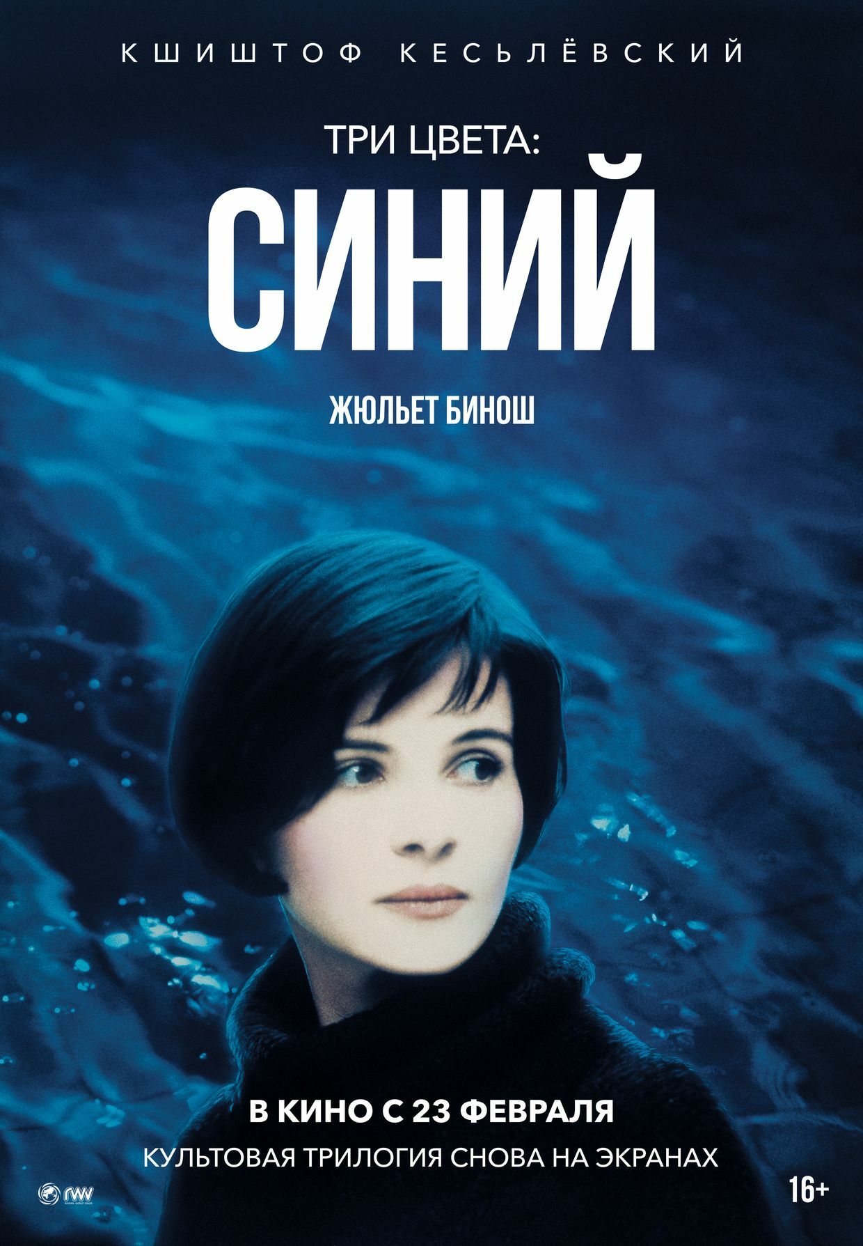 Кинотеатр авторского кино Out Cinema в СПб