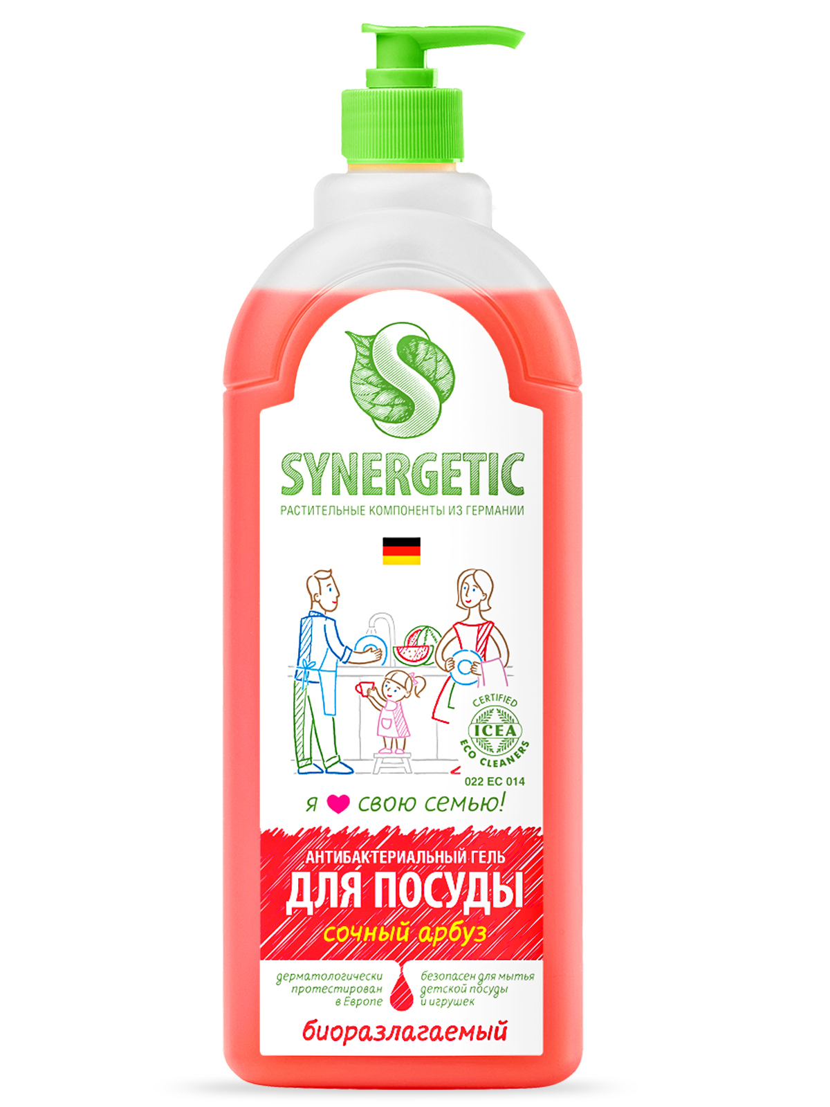 Средство Для Посуды Synergetic 5 Л Купить