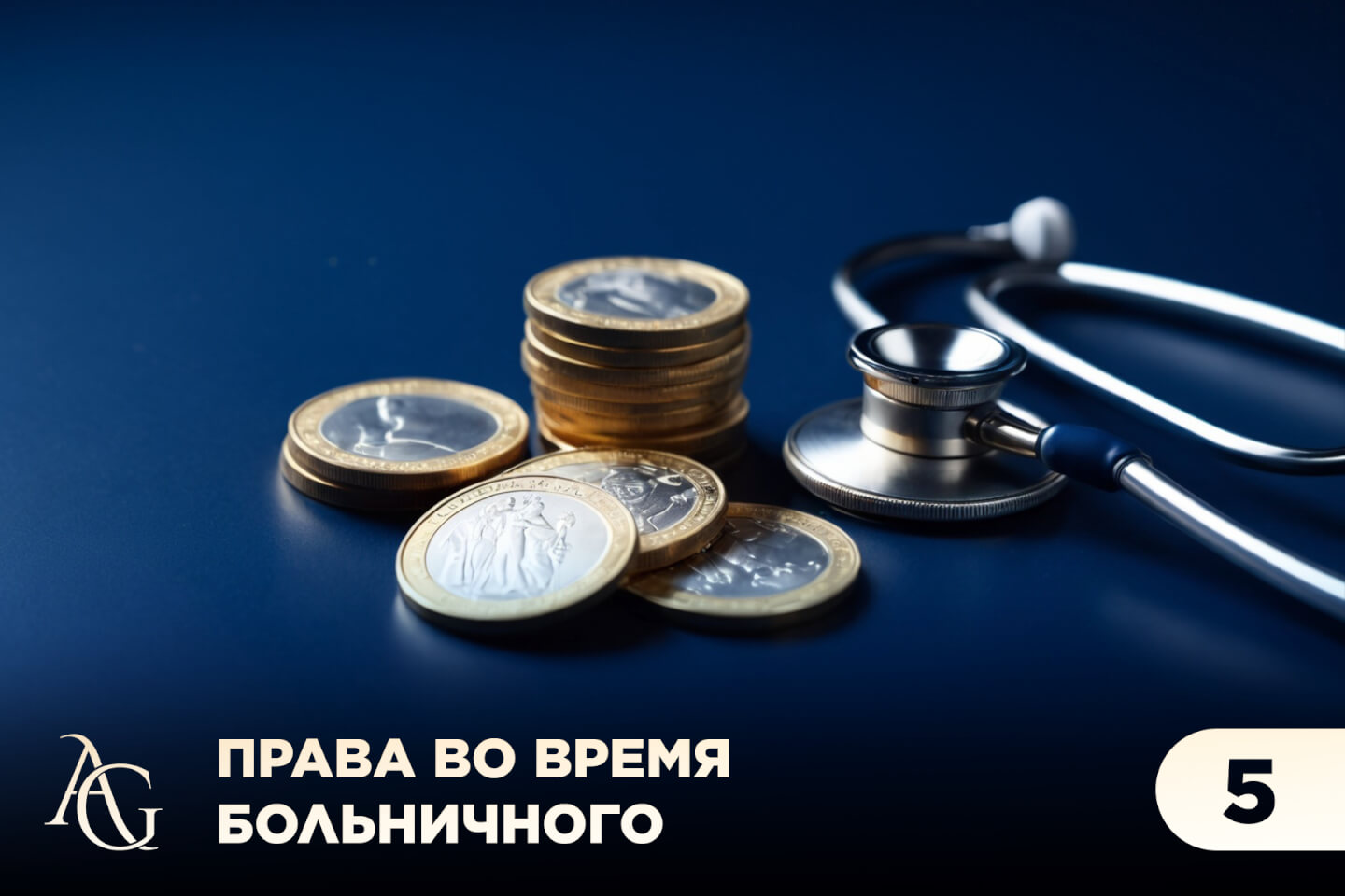 адвокат гаврилов одинцово юридические услуги консультация юрист юридическая помощь