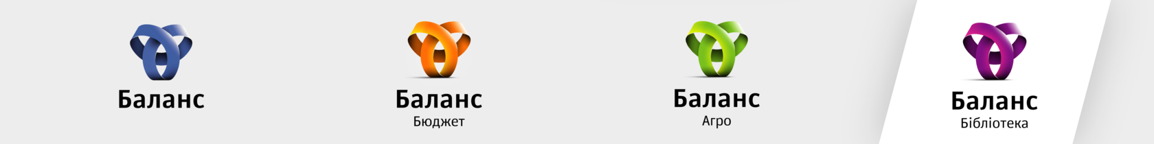 Група компаній «Баланс»