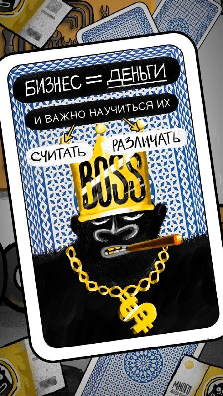 Карточка amoCRM: бизнес и деньги