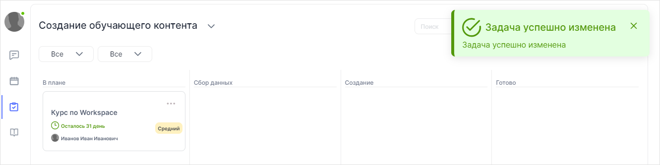 WebSoft, LXP, HCM, Алексей Корольков, Webtutor, HR-автоматизация, E-staff