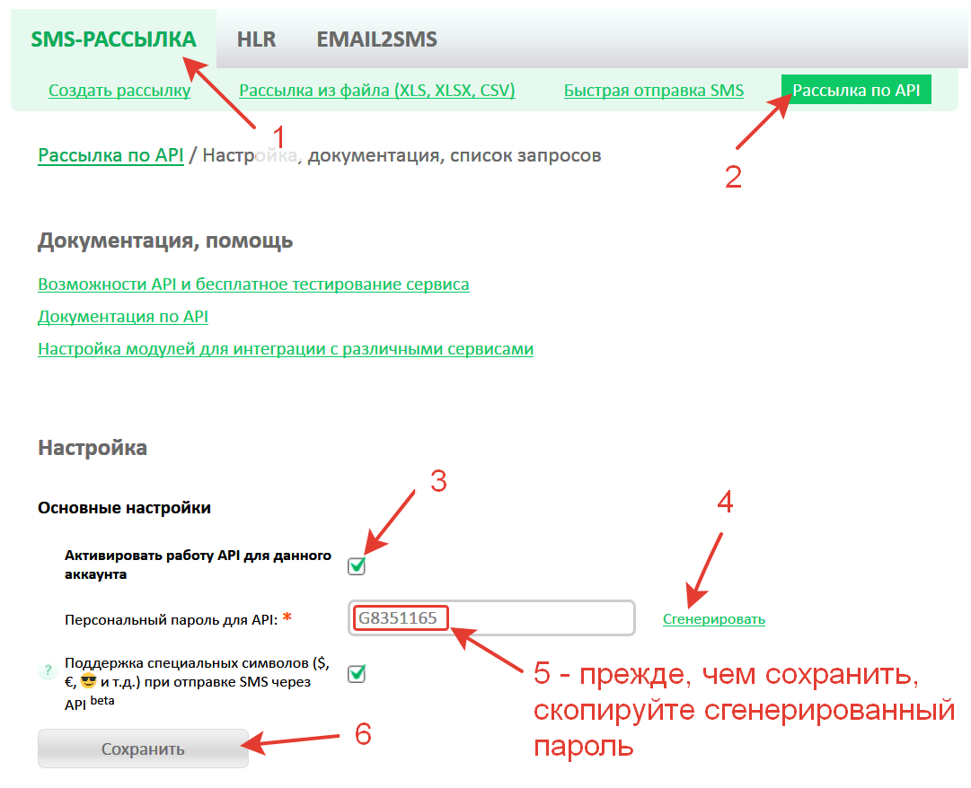 Почему стоит воспользоваться этой функцией