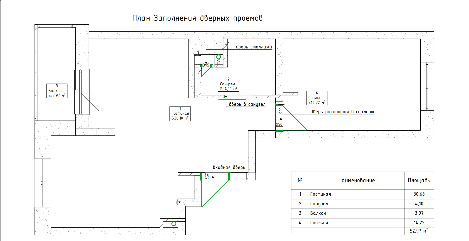 План дверных проёмов