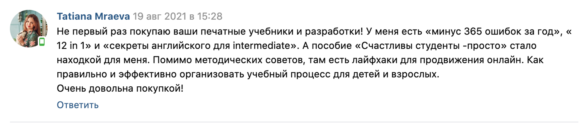 Выражаем огромную благодарность. Кумец гость это. Хочу выразить слова благодарности. Хочу выразить огромную. Хочу выразить огромную.