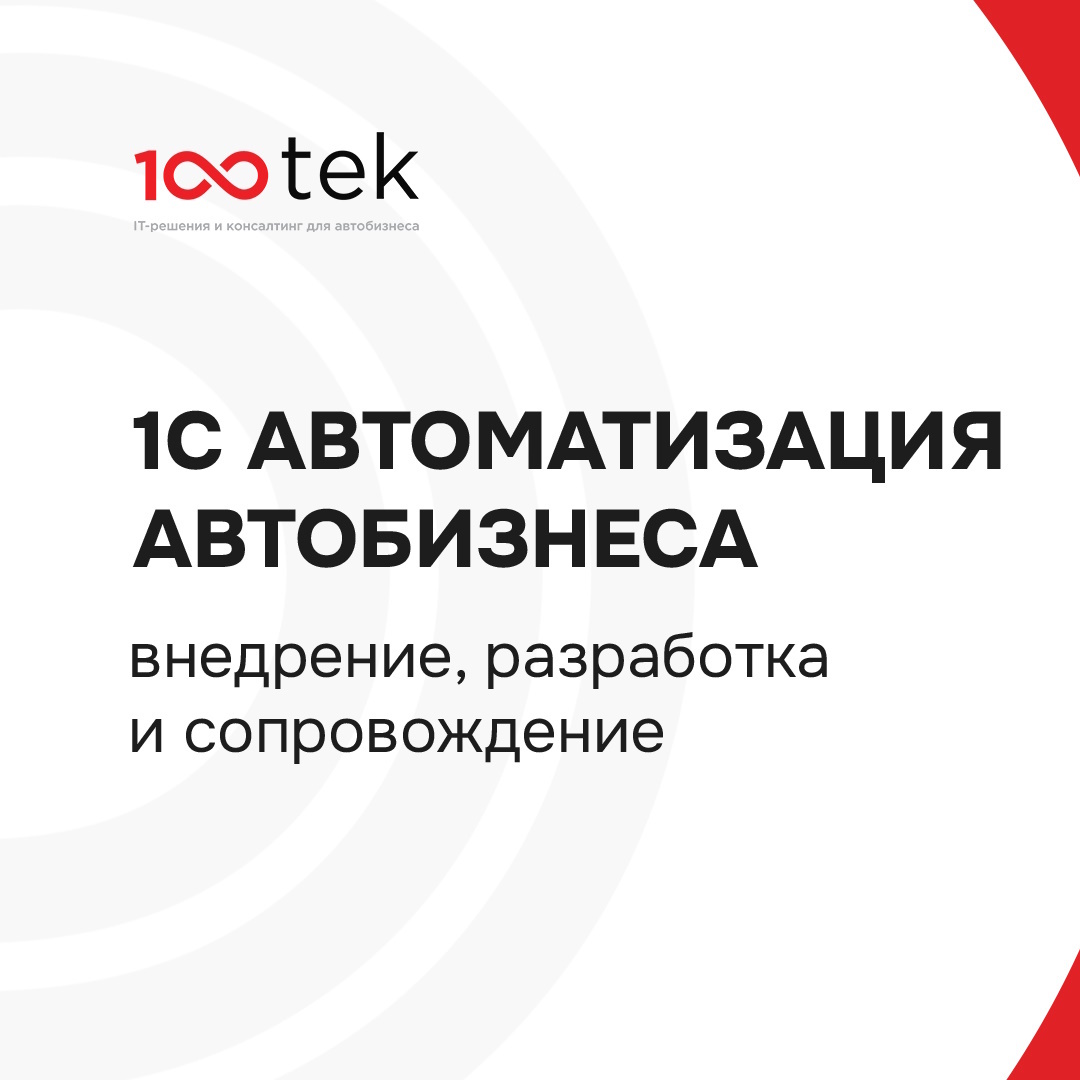 Купить Альфа-Авто: Автосервис + Автозапчасти КОРП, редакция 6