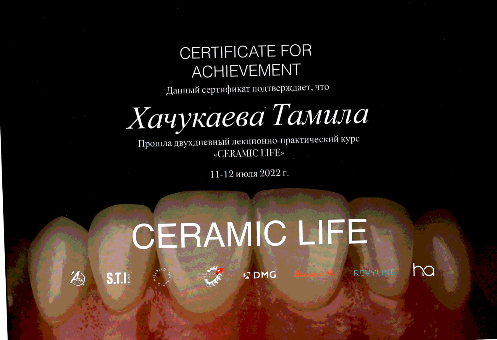 Документ 5