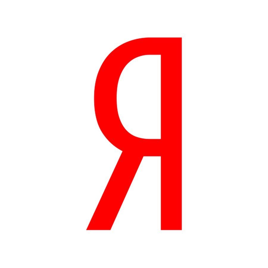 Яндекс Ozon