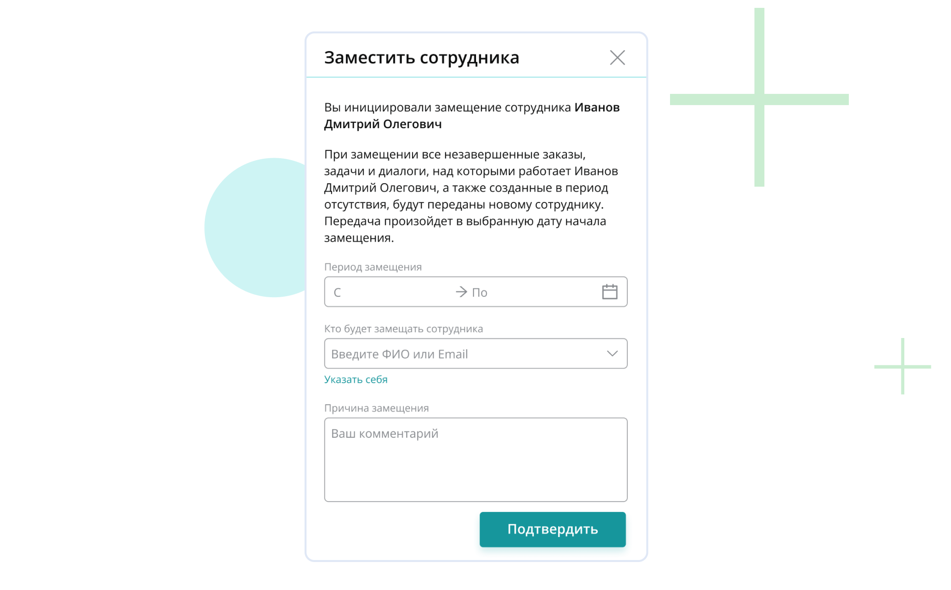 Омниканальная Система для Коммуникации с Клиентами | Интеграция ...
