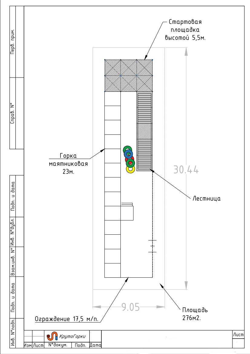Лоджа