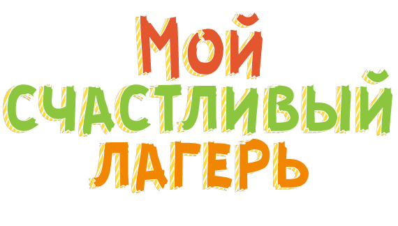 Детский садик Аспин
