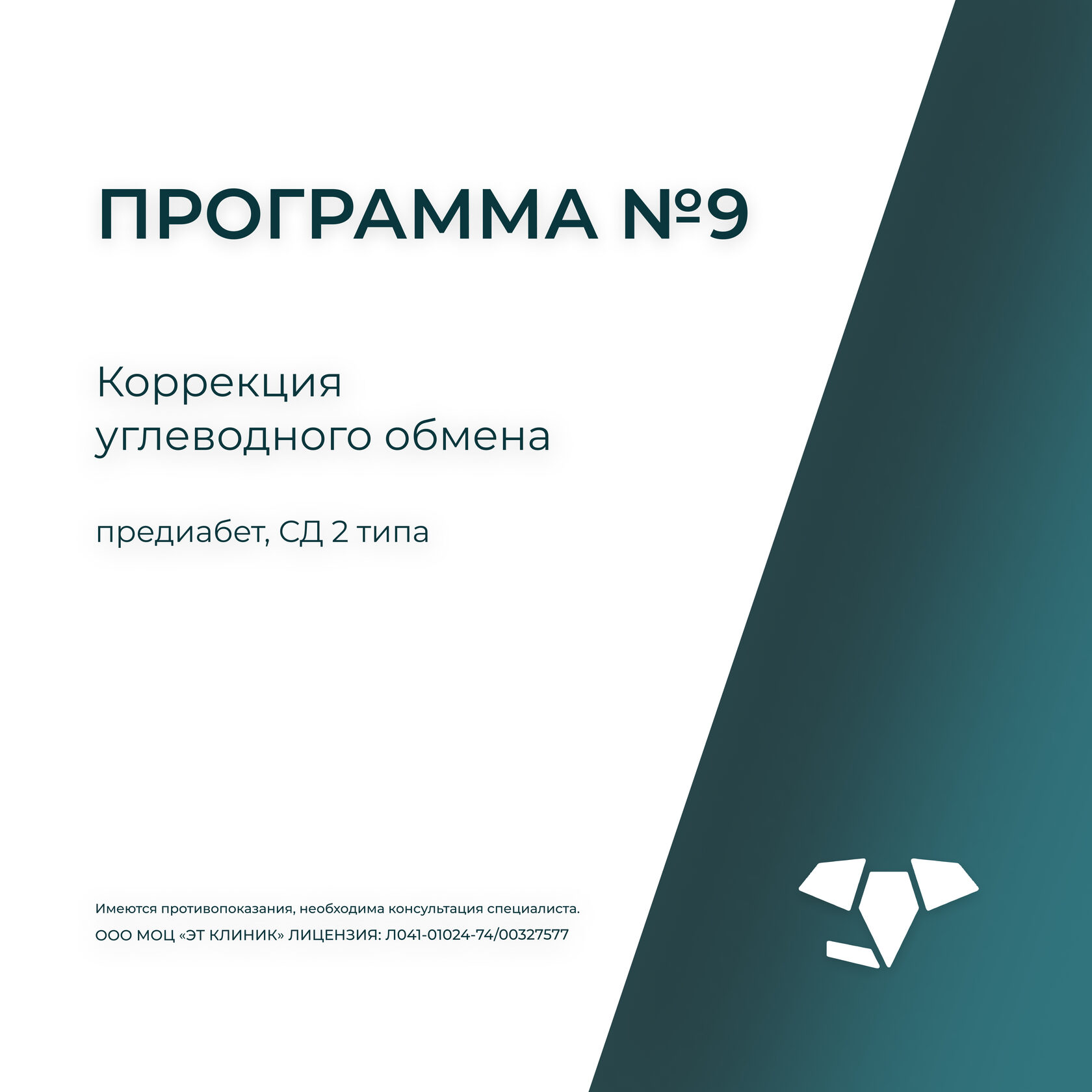 Лечение при нарушении менструального цикла