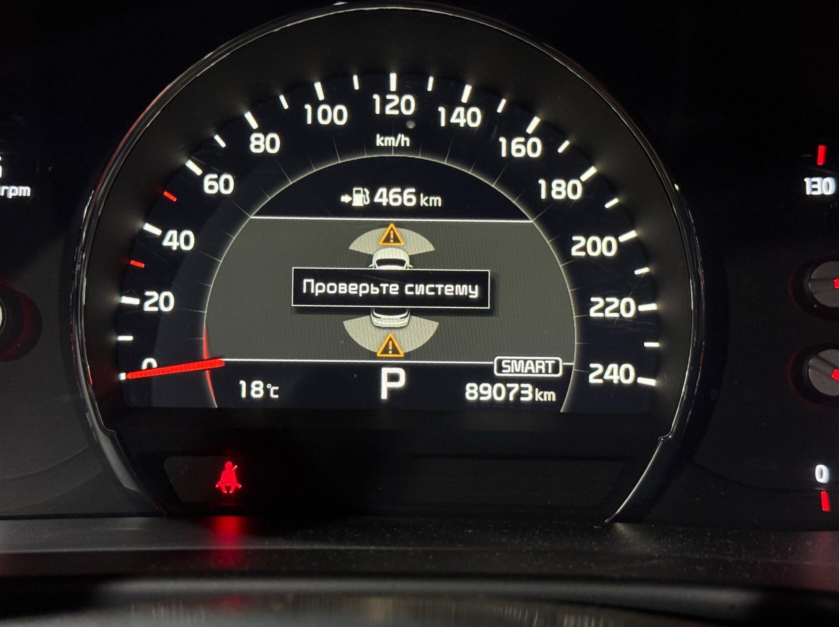 Пробег Kia Sorento Prime