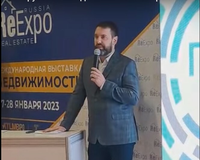 Президент ГРМ Андрей Банников с докладом на Выставке зарубежной недвижимости ReExpo 2023
