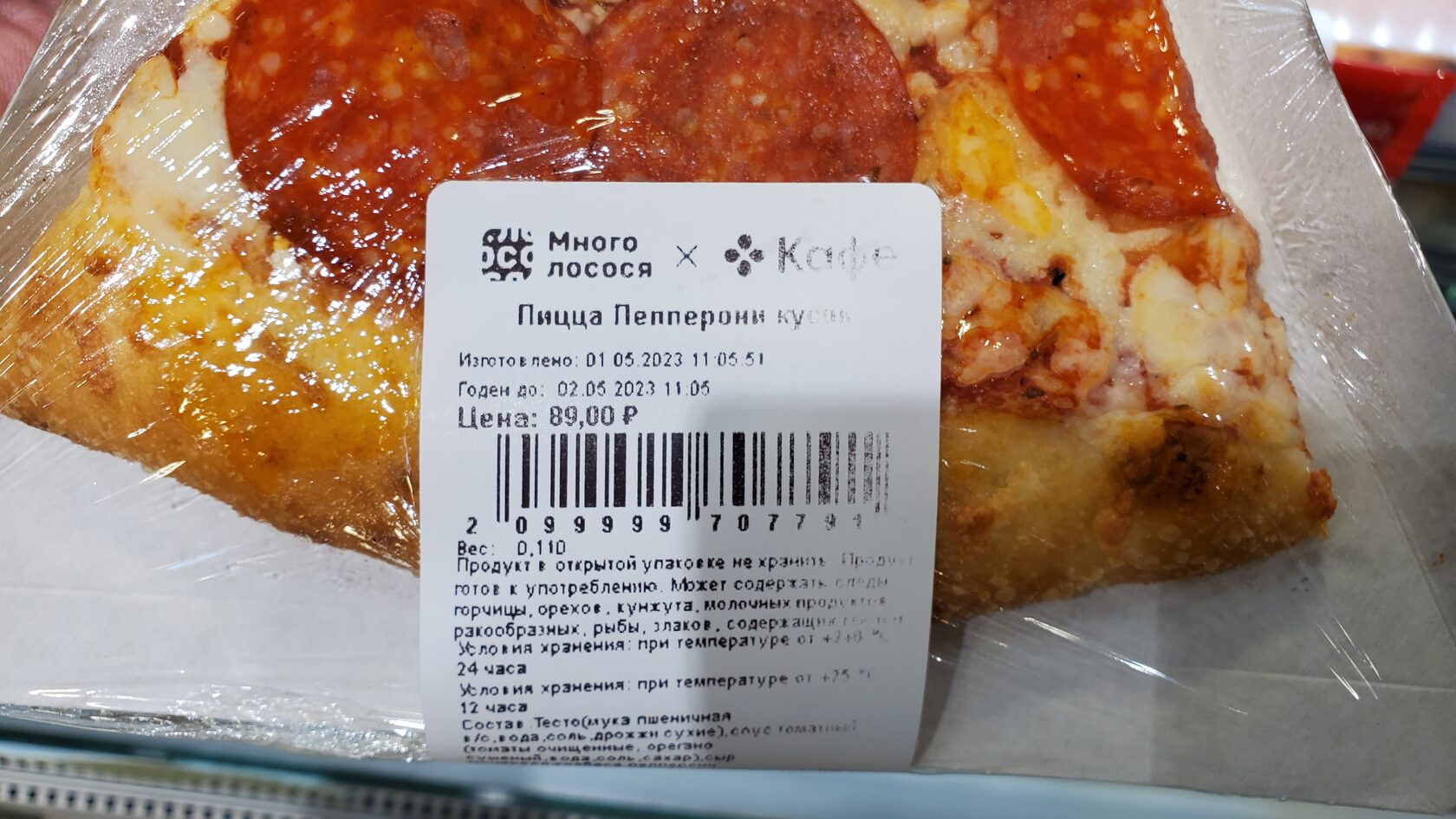 Сигнальный образец продукции это