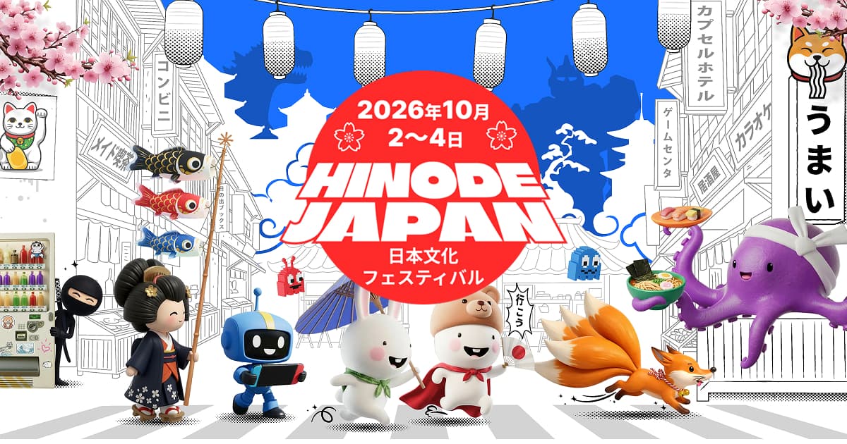 HINODE JAPAN — 2026年モスクワ日本文化祭