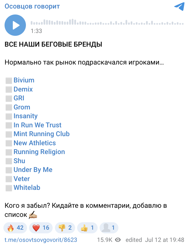 Публикация Demix