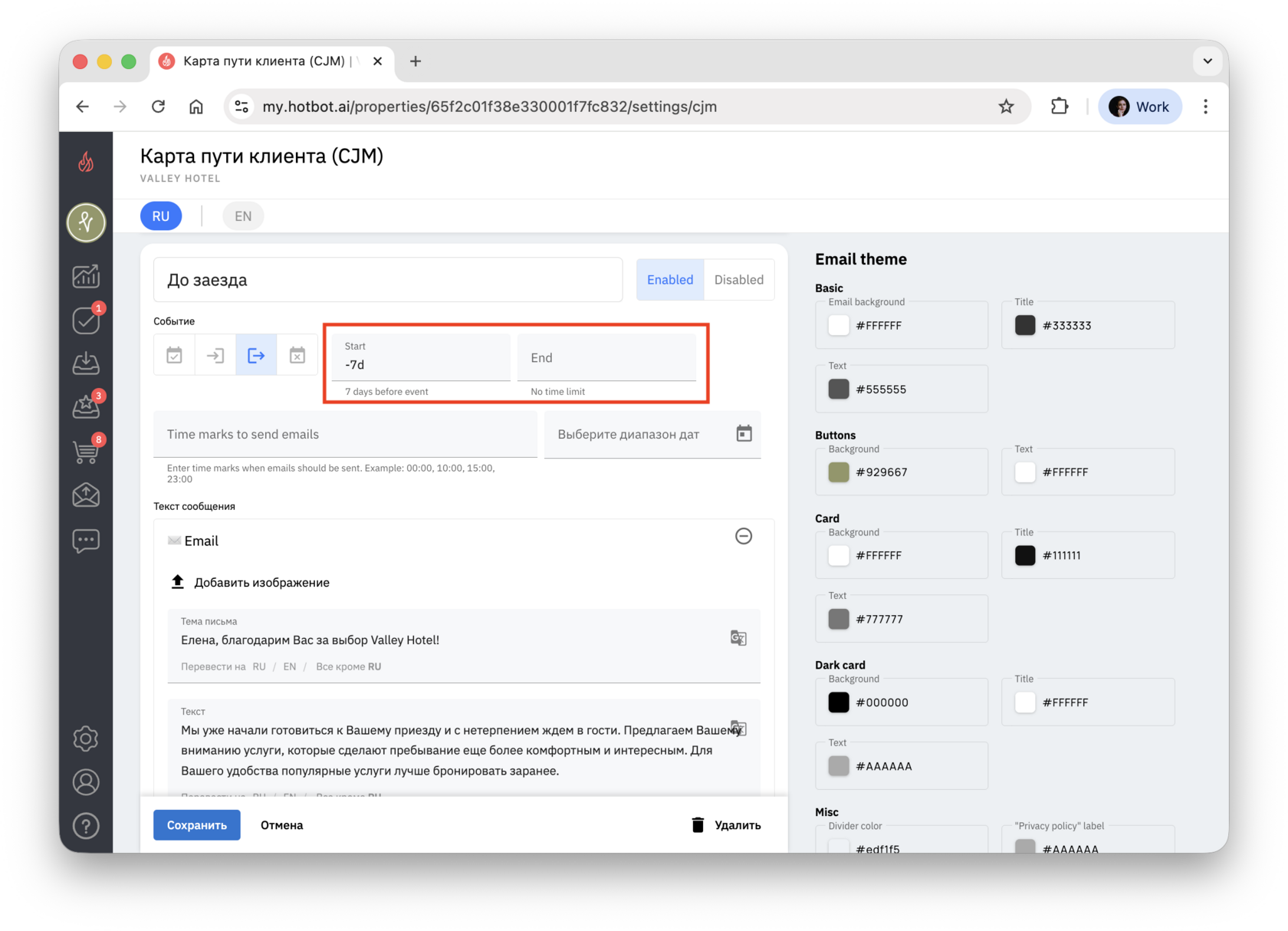 Screenshot 2025-12-01 at 15.45.25.png