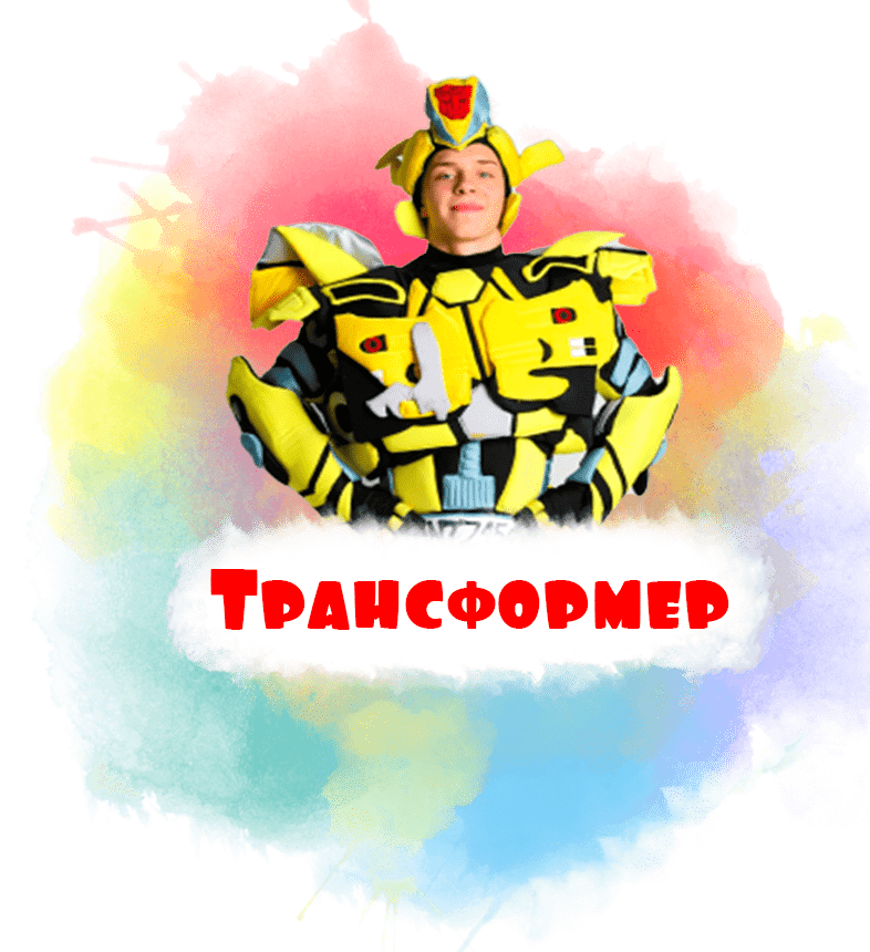 лунтик на детский праздник