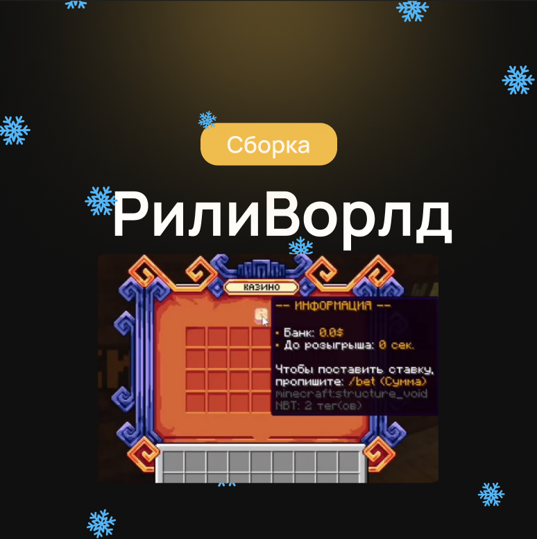 Сборка RW Business