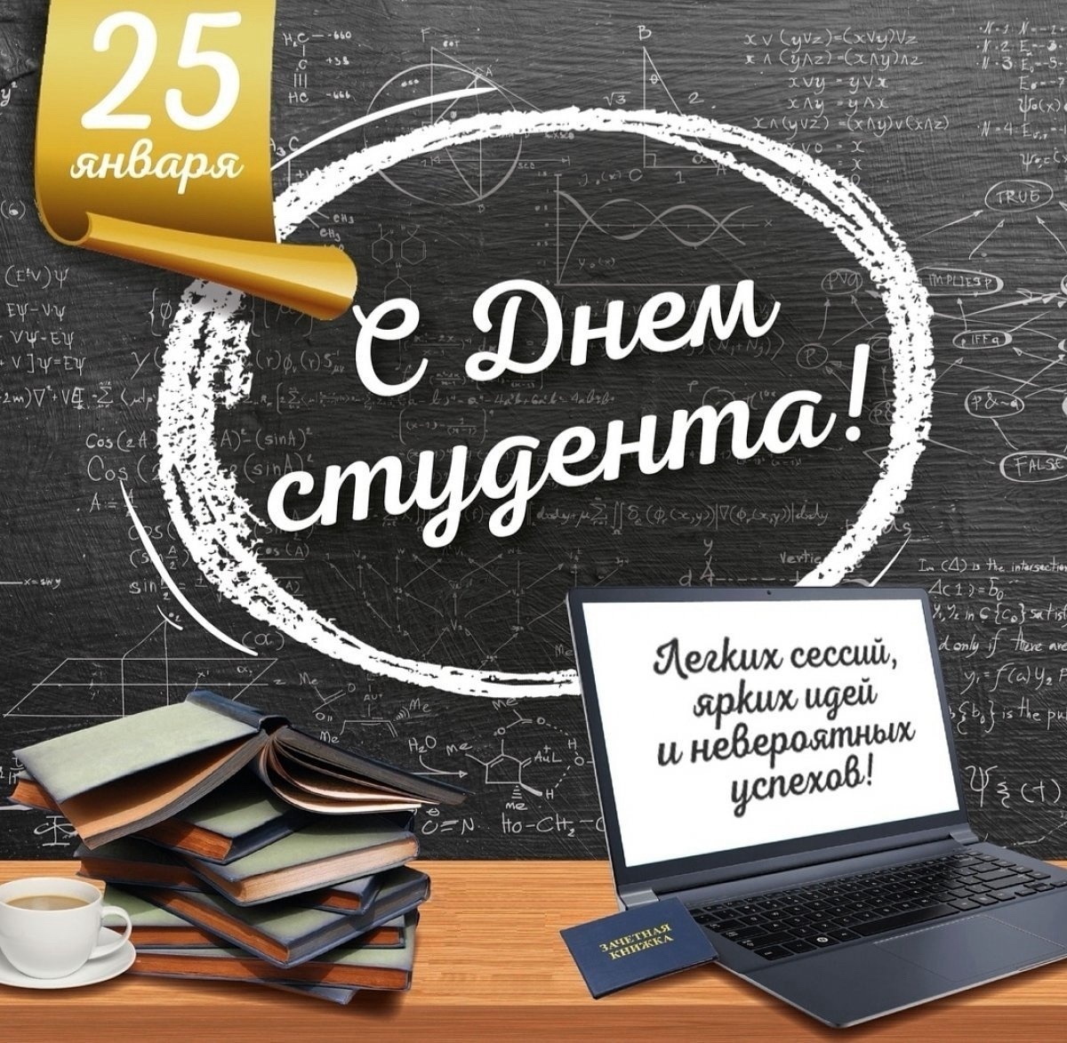 Выживание незаконной принцессы манхв 23. Город студентов. Моя студенческая жизнь. Интересная студенческая жизнь. Студенты воронежа.