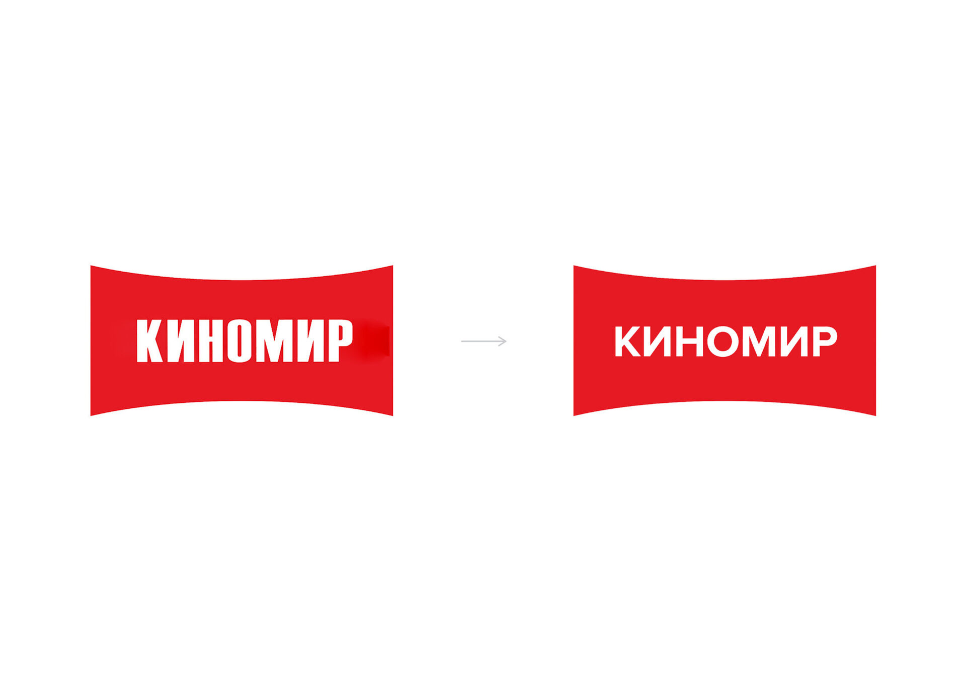 Киномир огни