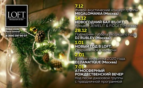 Песня Новый Год 1 Час