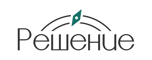 БФ "РЕШЕНИЕ"