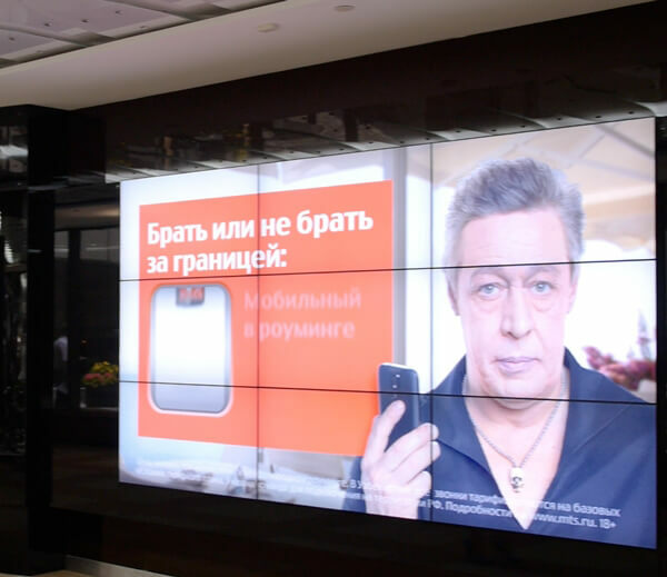 Indoor-реклама в Екатеринбурге