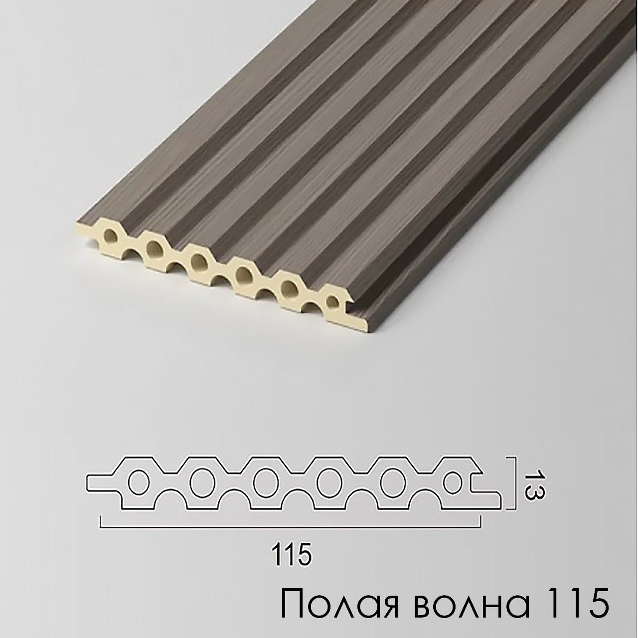 Рифленые стеновые панели NEO