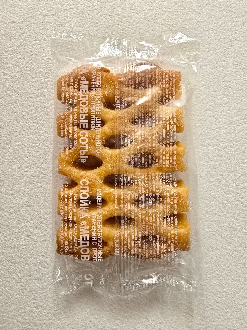 слойка медовые соты