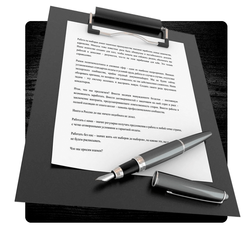 согласование вывески