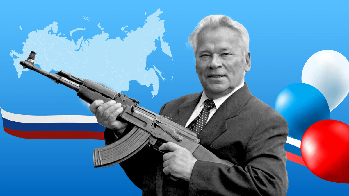 19 сентября День оружейника в России geekhostel news