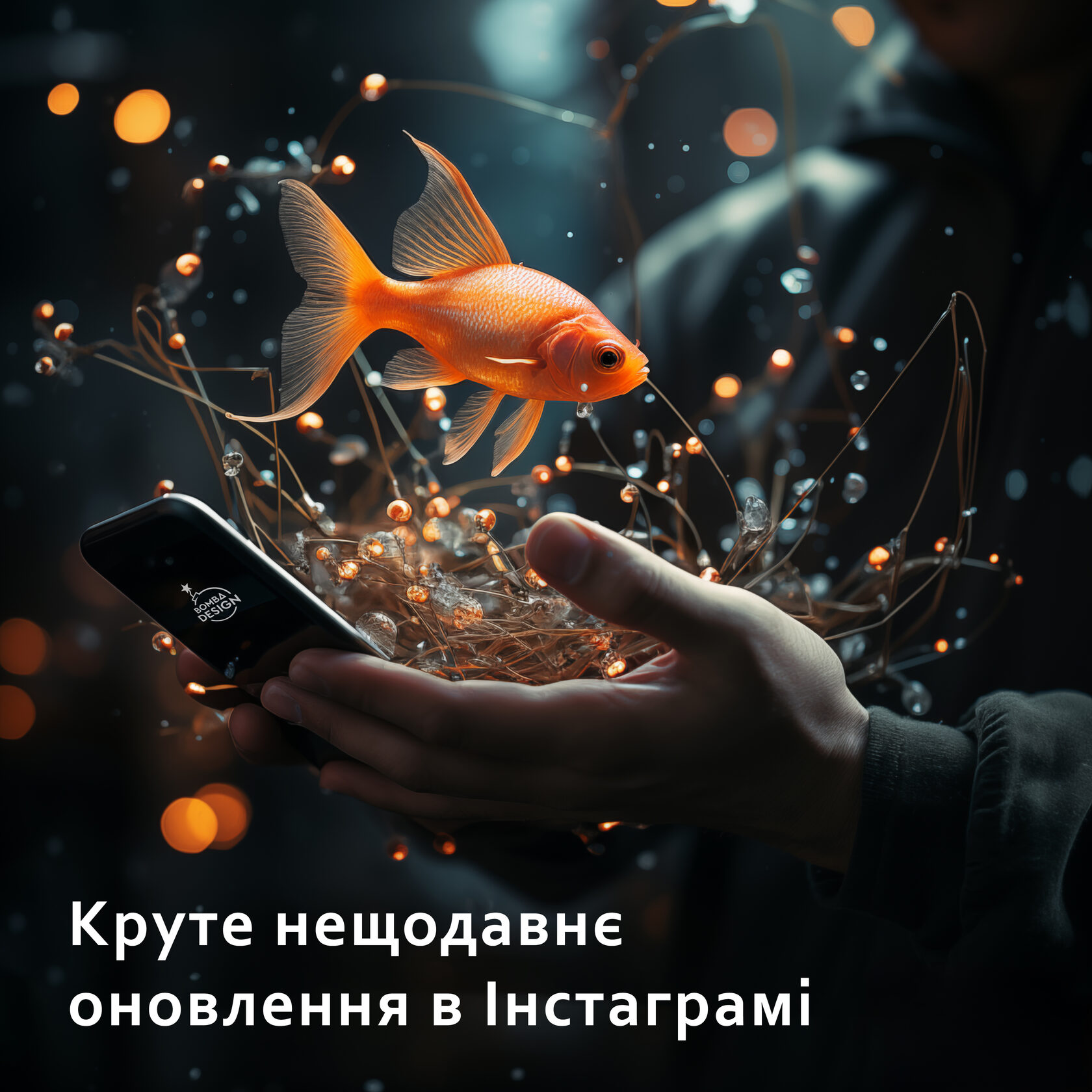 Круте нещодавнє оновлення Instagram