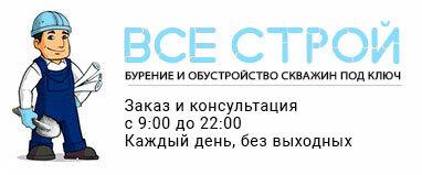 Обвал скважины при бурении что делать