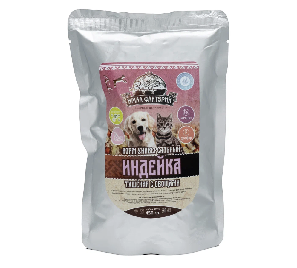 Сыровяленый балык из оленины