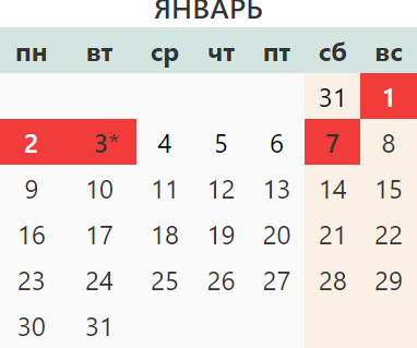 праздники в ноябре в казахстане 2023