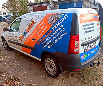 Брендирование авто