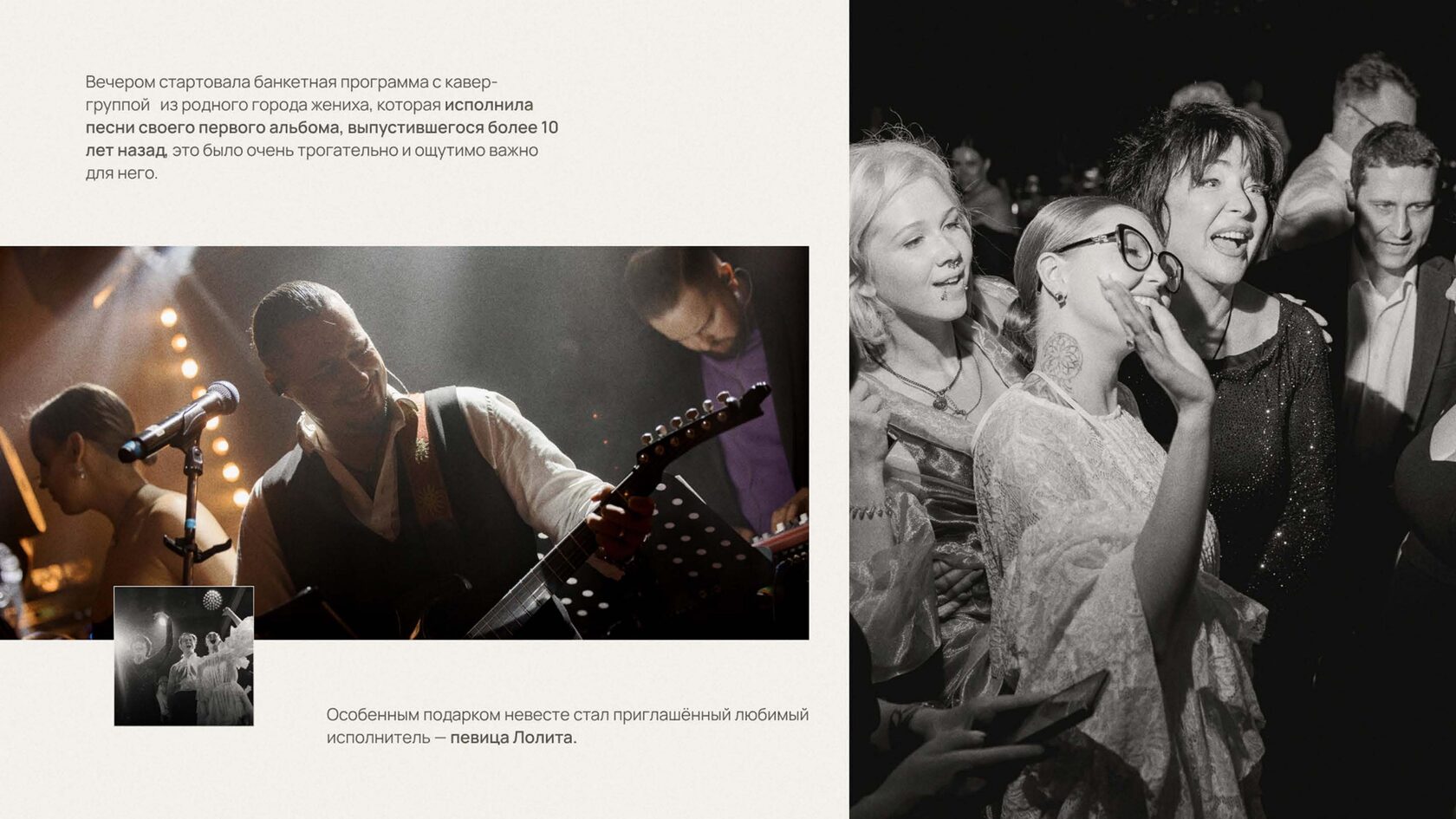 Слайд презентации в прайсе 19