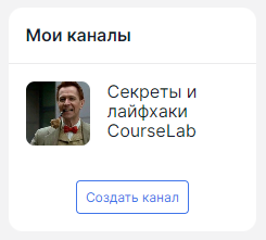 WebSoft, LXP, HCM, Алексей Корольков, Webtutor