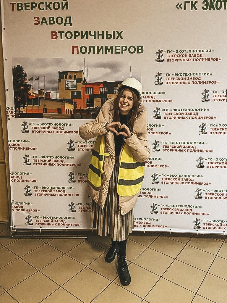 тверской завод вторичных полимеров. тзвп тверь официальный сайт. завод по переработке полимеров севастополь. тверской завод вторичных полимеров. тверской завод вторичных полимеров.