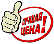 Служба Сандез16 предлагает низкие цены на дезинсекцию от клопов в Казани