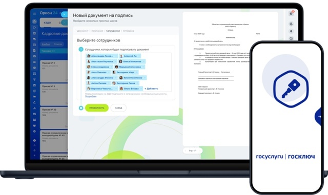 Топ-5 функций Битрикс24, которые стоит попробовать, изображение №8